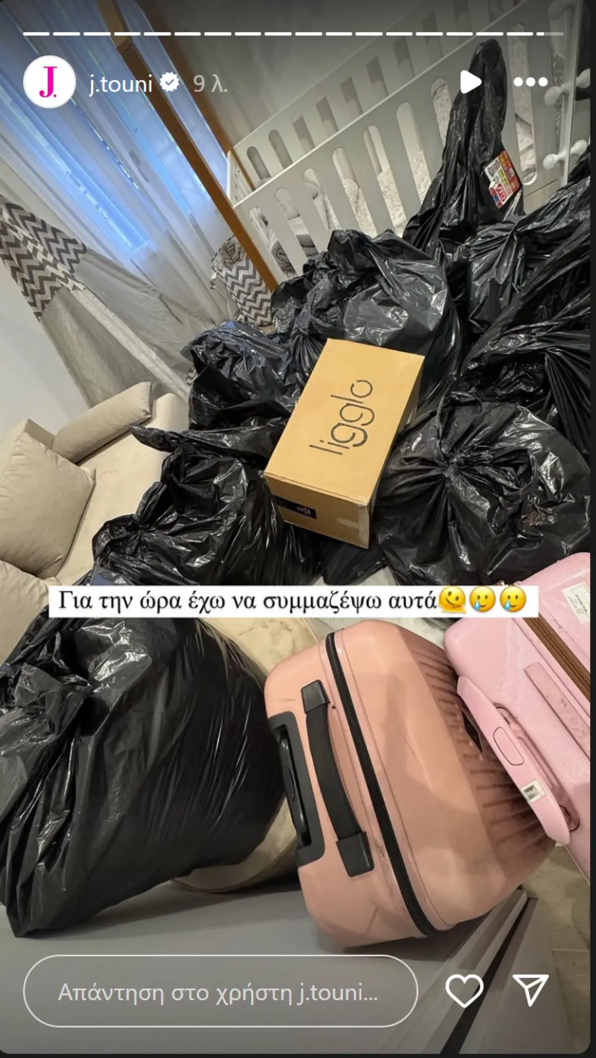 Γιορτή στο σπίτι του Δημήτρη Αλεξάνδρου χθες 20/2 – Το βίντεο που δημοσίευσε στο Instagram 2 Γιορτή στο σπίτι του Δημήτρη Αλεξάνδρου χθες 20/2 - Το βίντεο που δημοσίευσε στο Instagram