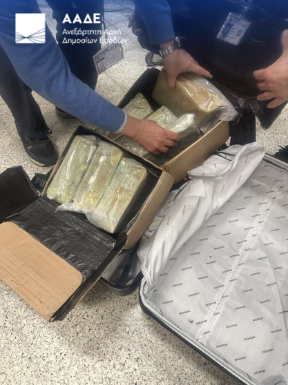 ΑΑΔΕ: Επιβάτης πιάστηκε με 17 κιλά κοκαΐνης στο αεροδρόμιο «Ελευθέριος Βενιζέλος»