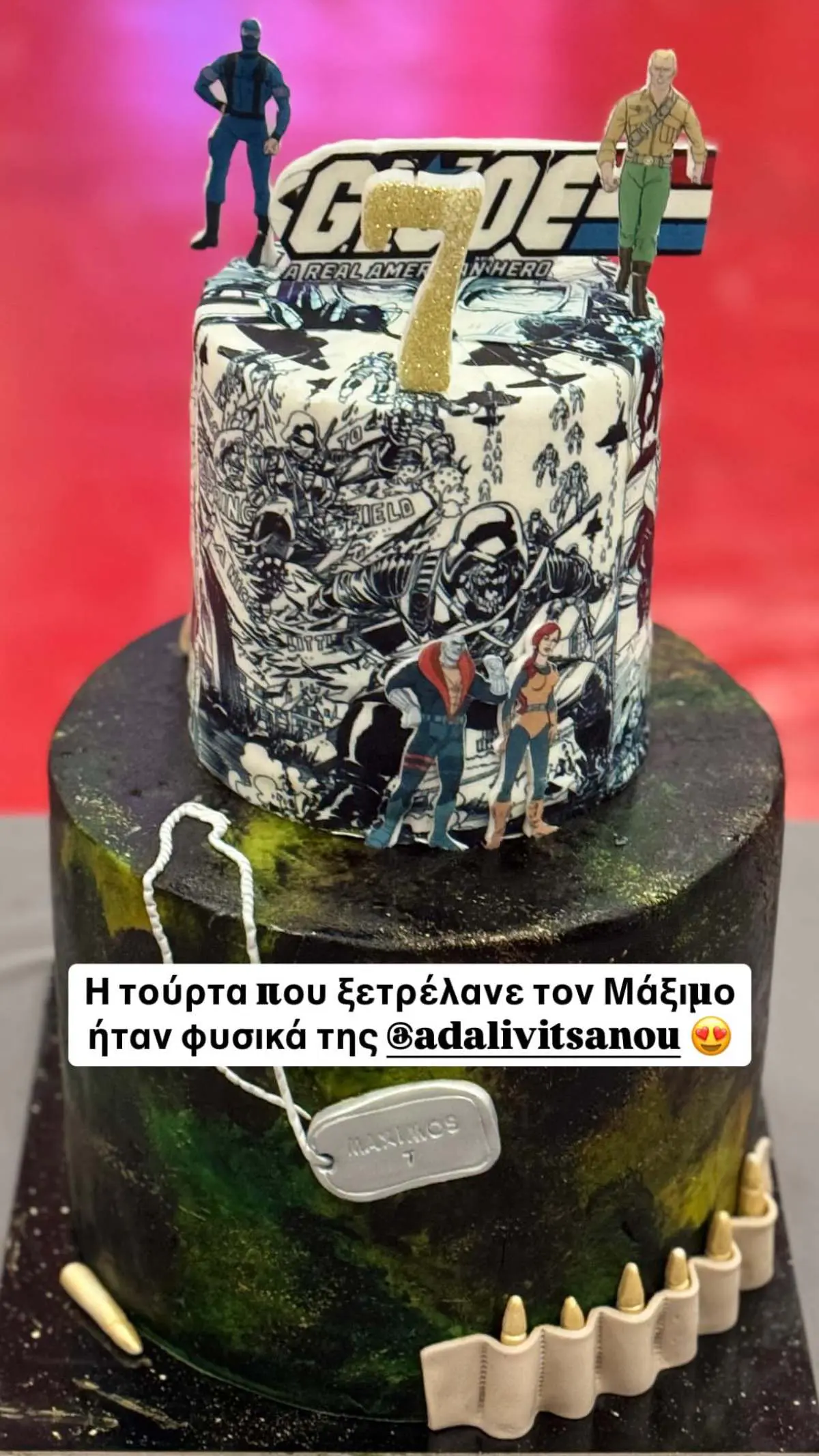 Αθηνά Οικονομάκου – Φίλιππος Μιχόπουλος: Οι ήρωες που «έντυσαν» το πάρτι γενεθλίων του γιου τους, Μάξιμου 8 Το πάρτυ που οργάνωσε η Αθηνά Οικονομάκου