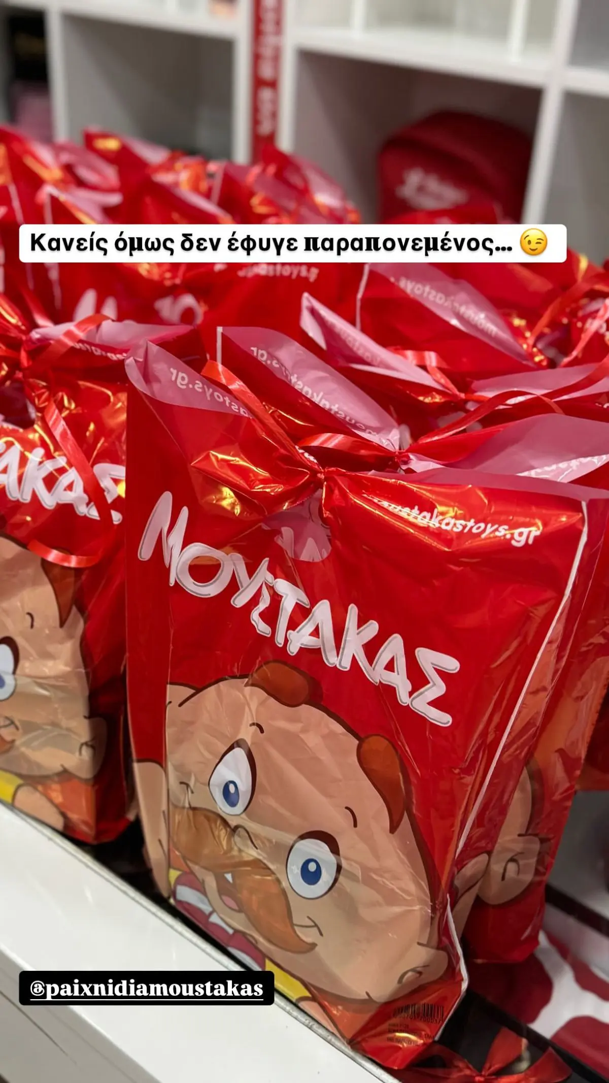 Αθηνά Οικονομάκου – Φίλιππος Μιχόπουλος: Οι ήρωες που «έντυσαν» το πάρτι γενεθλίων του γιου τους, Μάξιμου 10 Το πάρτυ που οργάνωσε η Αθηνά Οικονομάκου