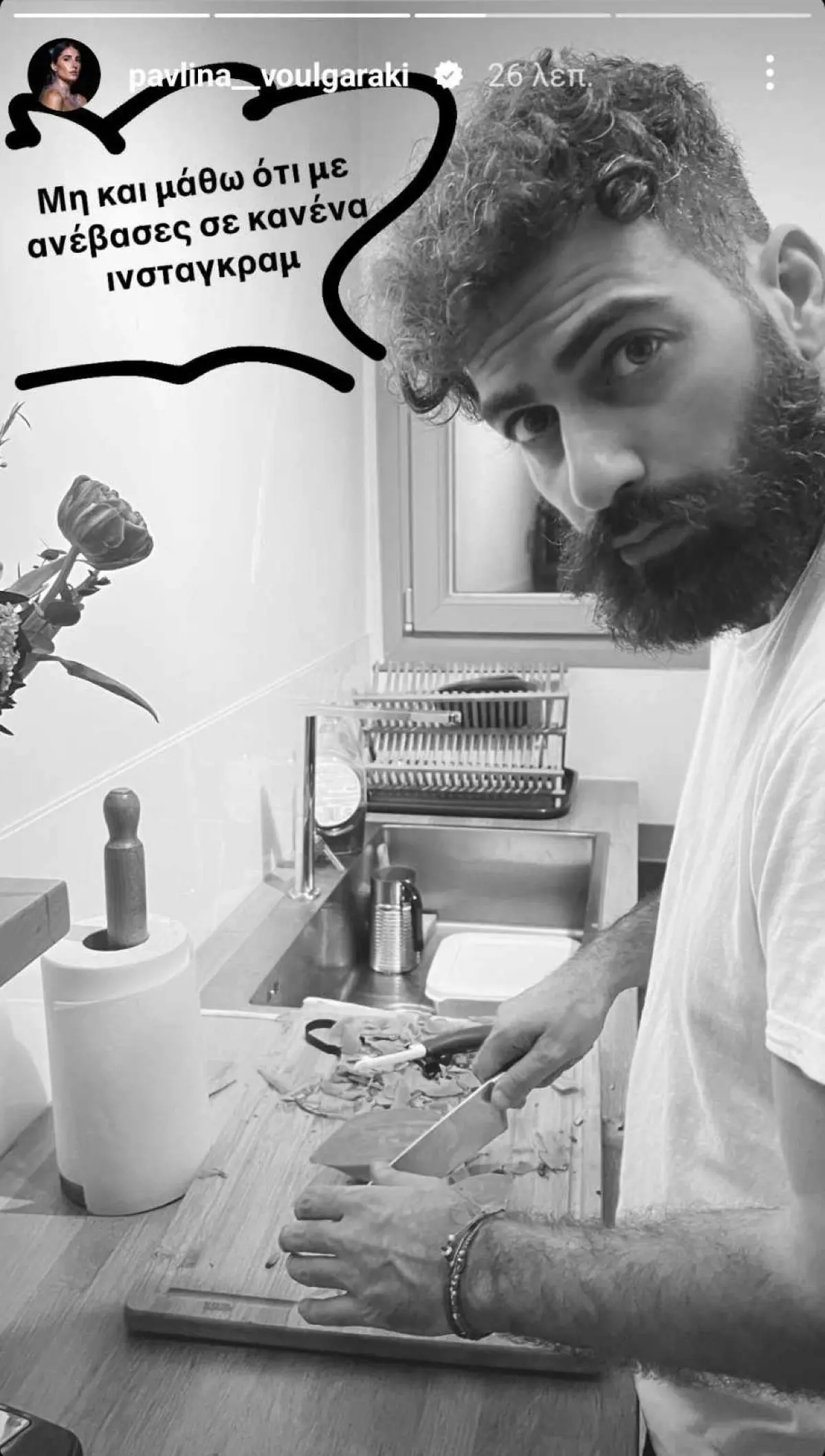 Παυλίνα Βουλγαράκη: «Είμαι στα πάρα πολύ κλειστά μου» – Δύσκολες στιγμές στην εγκυμοσύνη της 4 Παυλίνα Βουλγαράκη σύντροφος