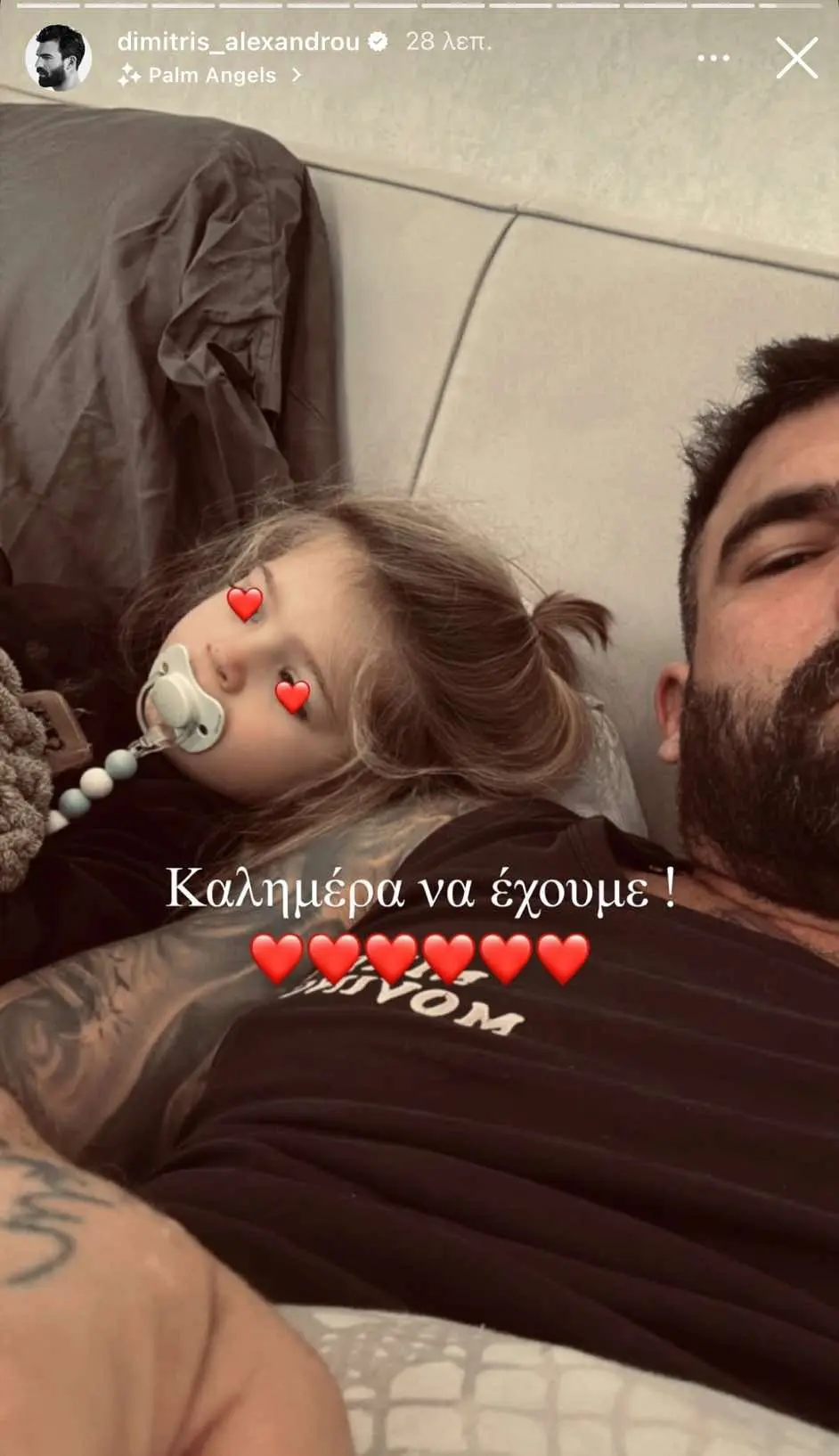 Δημήτρης Αλεξάνδρου: Η φωτογραφία με το γιο του Πάρη, στο σπίτι τους στην Αθήνα 2 Ο Δημήτρης Αλεξάνδρου με το γιο του