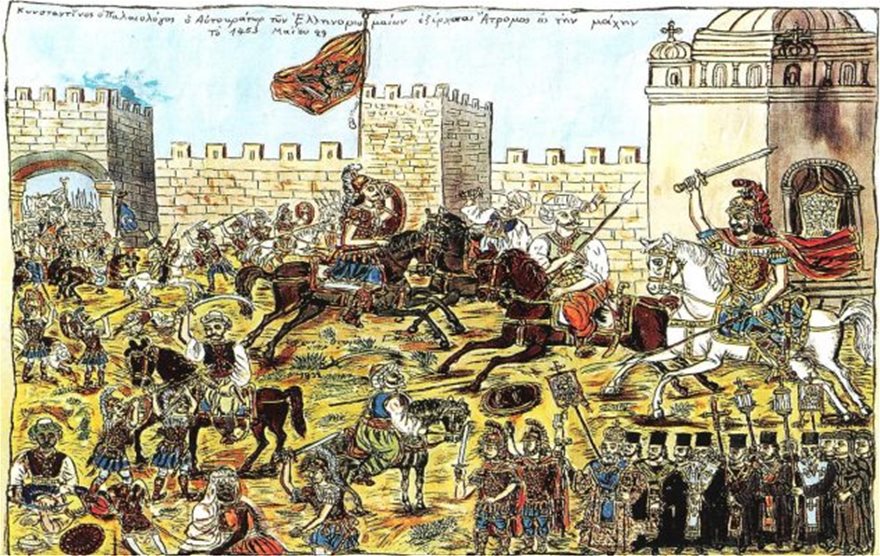 «Η Πόλις εάλω»: Η πτώση του Βυζαντίου, η πολιορκία και η Άλωση