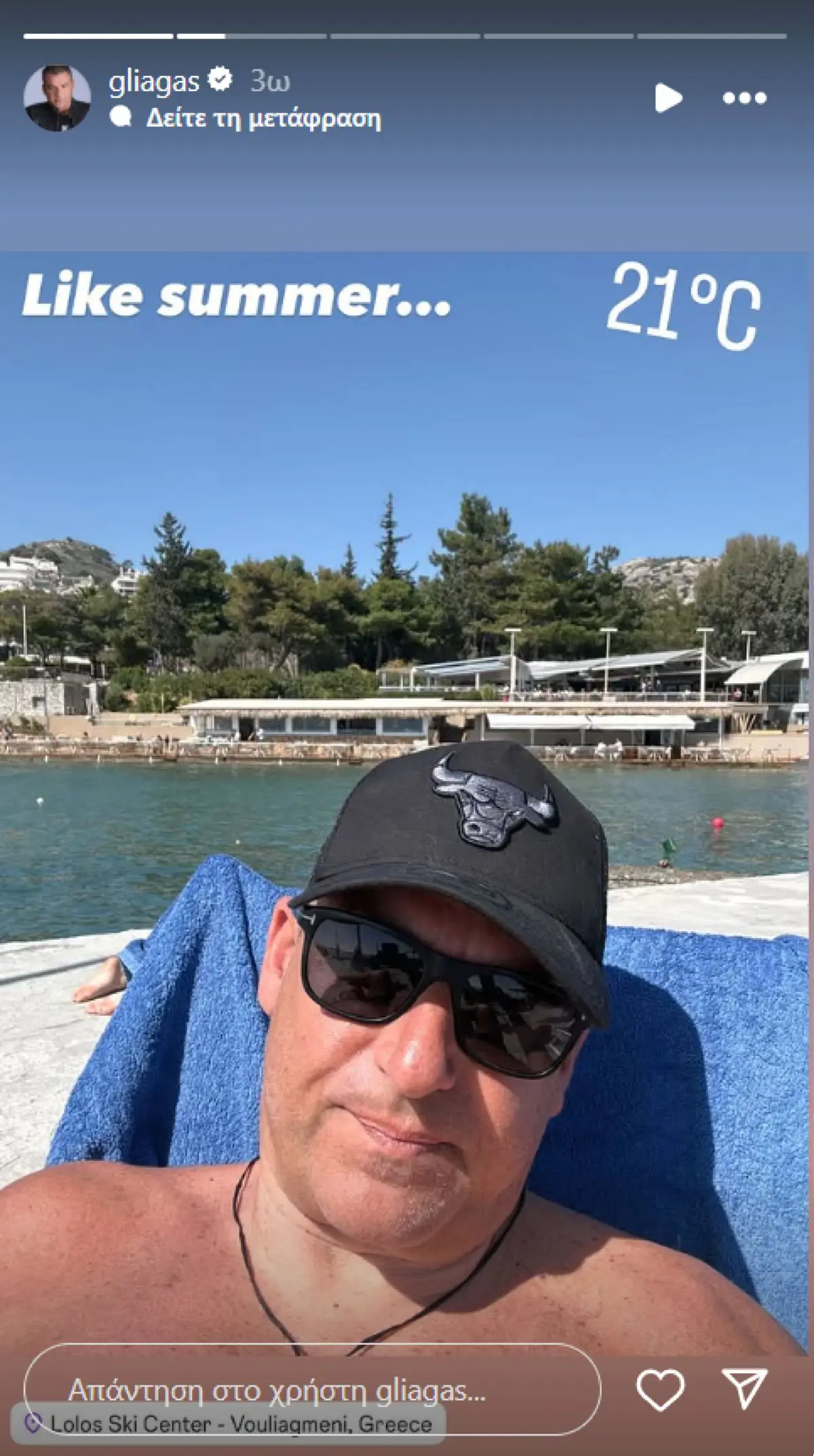 Γιώργος Λιάγκας: “Έπιασαν” οι ζέστες – Για ηλιοθεραπεία στην παραλία της Γλυφάδας ο παρουσιαστής 3 Ο Γιώργος Λιάγκας στο Instagram