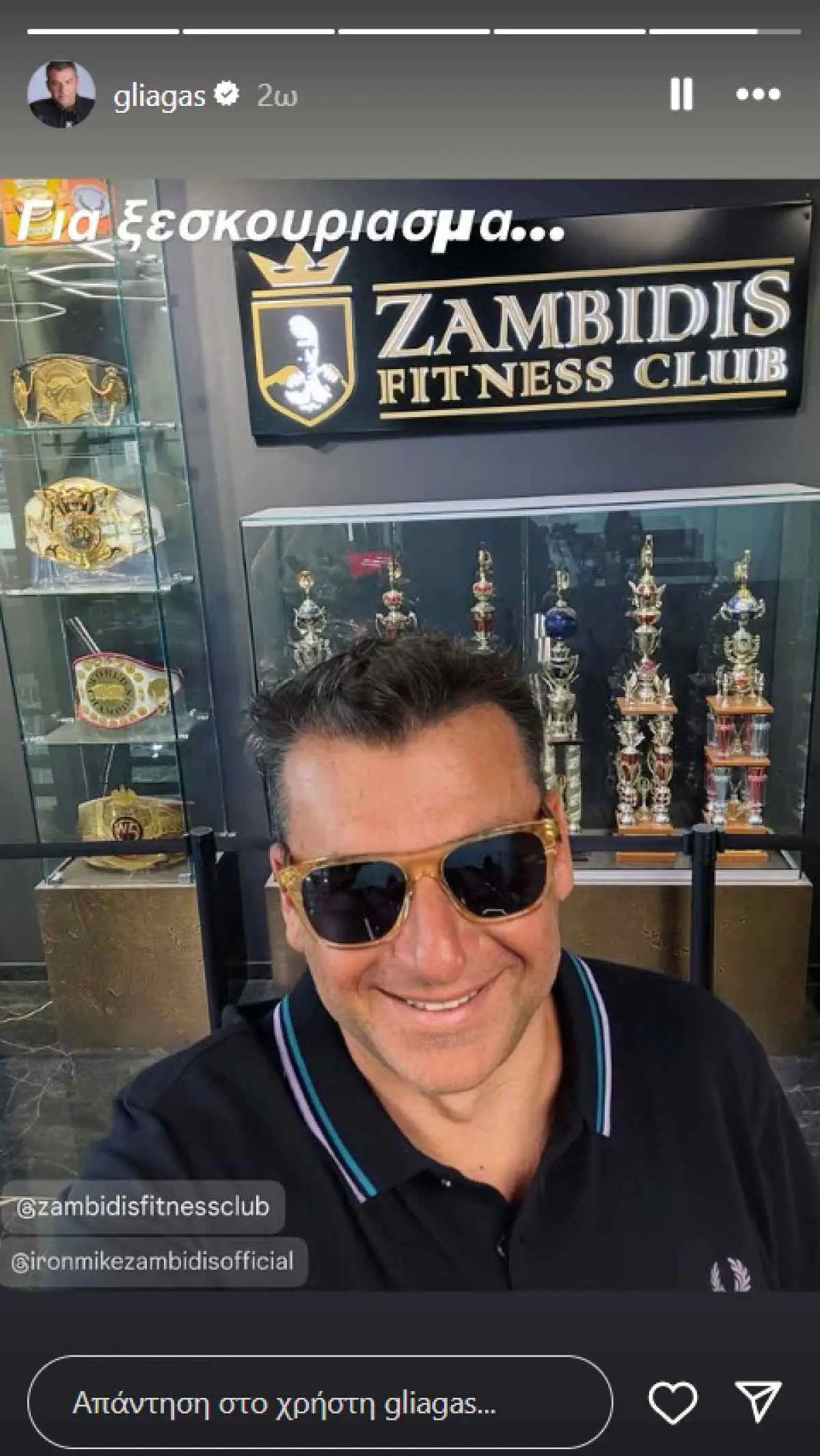 Γιώργος Λιάγκας: “Έπιασαν” οι ζέστες – Για ηλιοθεραπεία στην παραλία της Γλυφάδας ο παρουσιαστής 4 Ο Γιώργος Λιάγκας στο Instagram