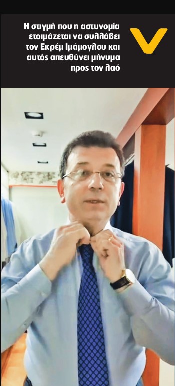 Ενοχη σιωπή της Δύσης – Ποιοι ανέχονται και ποιοι στηρίζουν το «πραξικόπημα» Ερντογάν