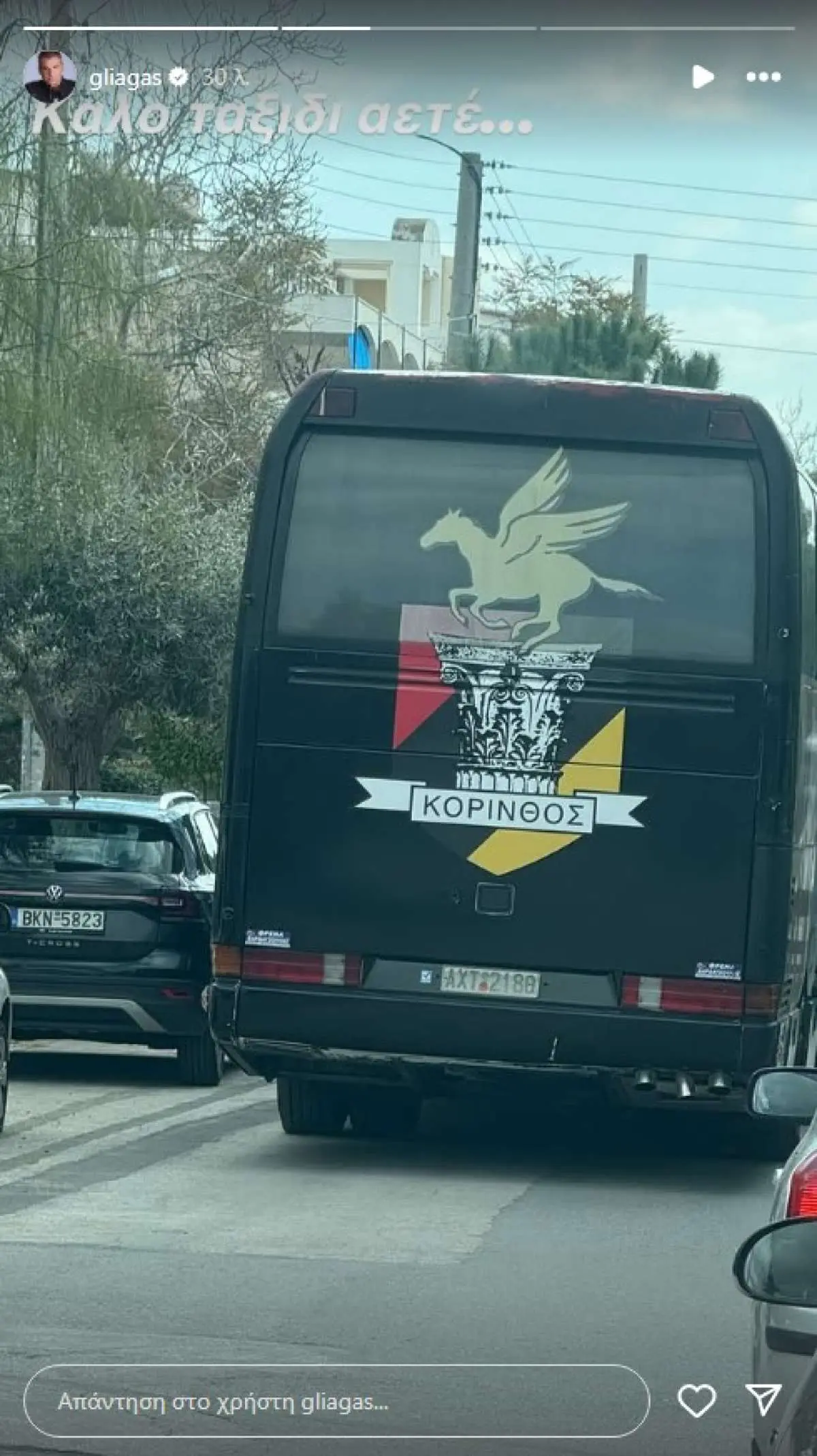 Γιώργος Λιάγκας: Η ανάρτηση για το θάνατο του Αλέξη Κούγια 2 Η ανάρτηση του Κούγια για τον Λιάγκα
