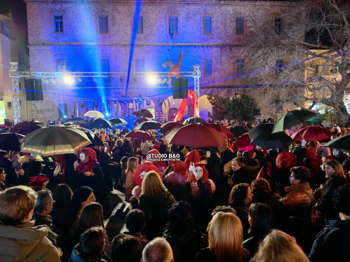 Ναύπλιο: Η αναγεννησιακή ατμόσφαιρα του «Βενετσιάνικου» καρναβαλιού – Εντυπωσιακές εικόνες 14 Βενετσιάνικο καρναβάλι Ναυπλίου