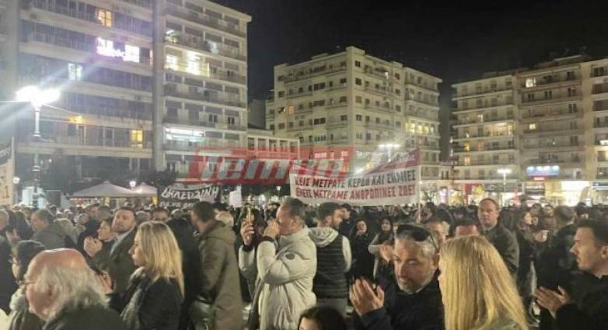 Συλλαλητήρια για τα Τέμπη σε Θεσσαλονίκη και Πάτρα – «Δε σταματάμε» λένε συγγενείς των θυμάτων της τραγωδίας που δίνουν το «παρών»