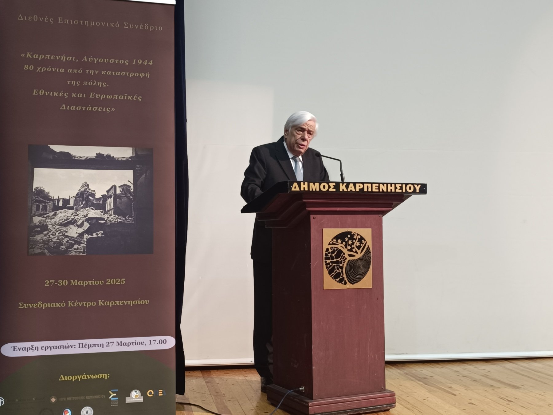 Προκόπης Παυλόπουλος: Το νομικώς ενεργό και δικαστικώς επιδιώξιμο των εν γένει απαιτήσεων της Ελλάδας κατά της Γερμανίας από την περίοδο της ναζιστικής θηριωδίας
