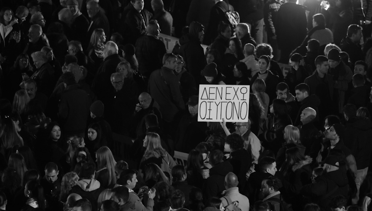Θεσσαλονίκη: Κοσμοπλημμύρα στο νέο συλλαλητήριο για τα 57 θύματα των Τεμπών 13 Συλλαλητήριο στην Θεσσαλονίκη για το σιδηροδρομικό δυστύχημα των Τεμπών, από εργατικά σωματεία και συνδικάτα, φοιτητικούς συλλόγους, μέλη της εξωκοινοβουλευτικής αριστεράς και του ευρύτερου αντιεξουσιαστικού χώρου