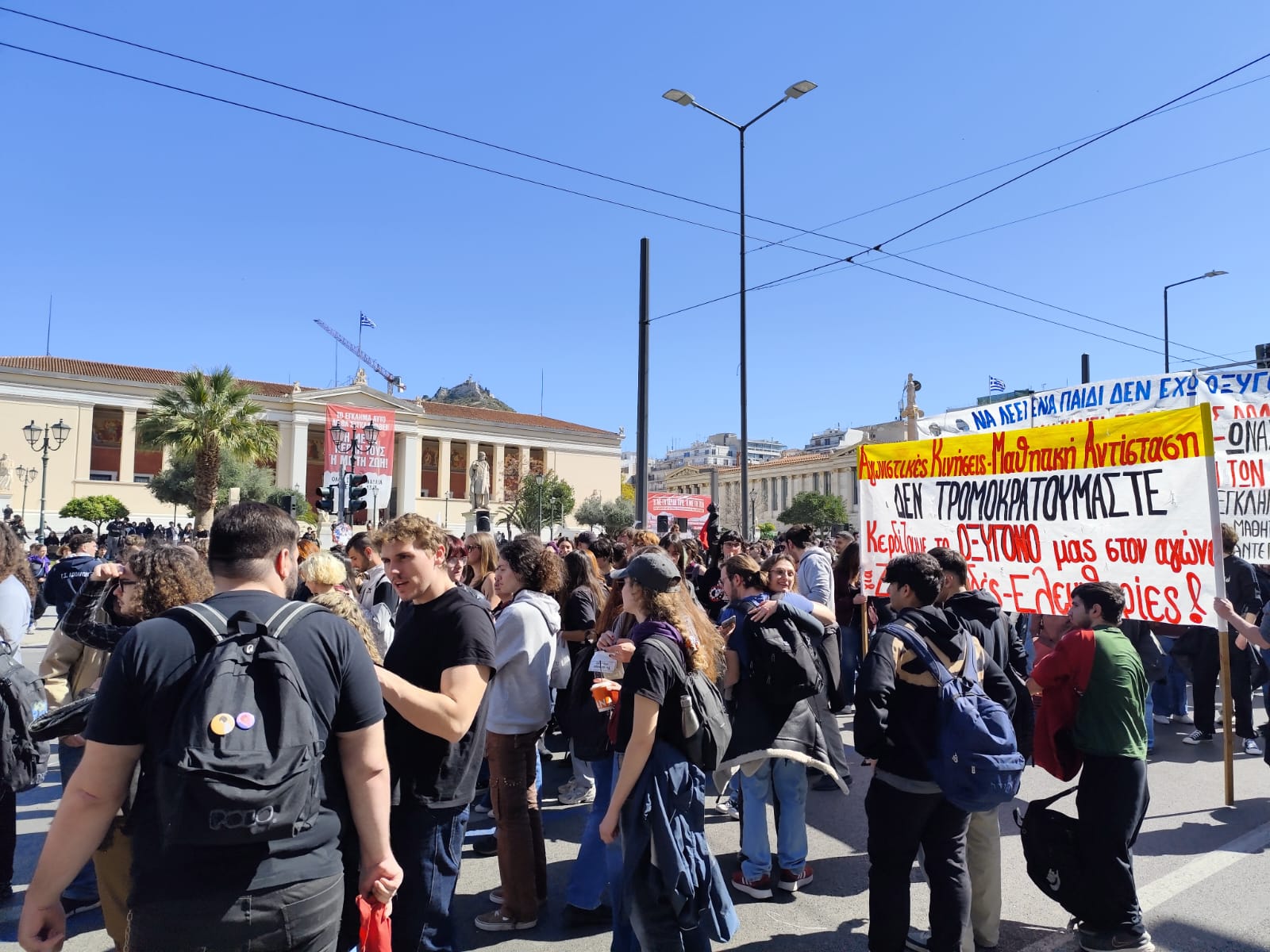 Live το φοιτητικό συλλαλητήριο για τα Τέμπη στα Προπύλαια 9 Φοιτητές και μαθητές στο νέο συλλαλητήριο για τα Τέμπη στα Προπύλαια