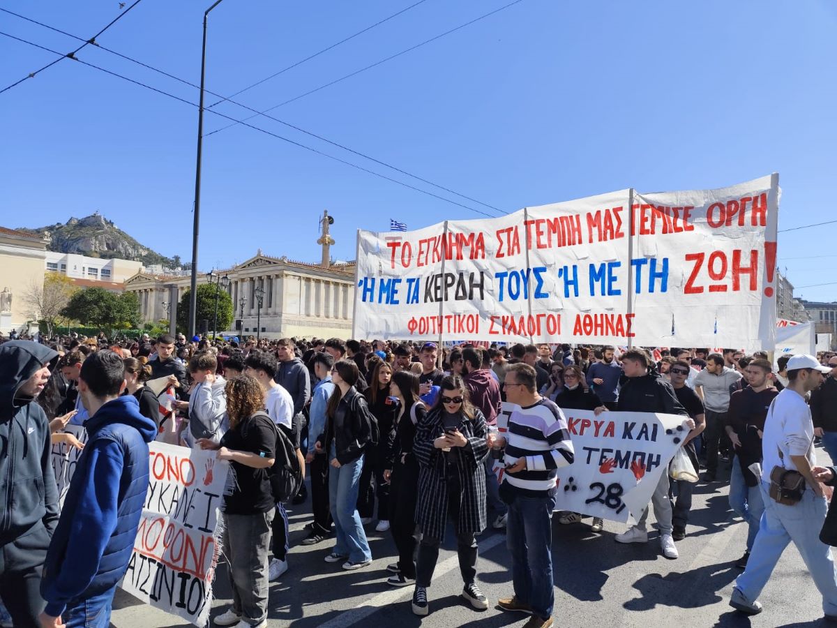Live το φοιτητικό συλλαλητήριο για τα Τέμπη στα Προπύλαια 7 Μαθητικό - φοιτητικό συλλαλητήριο στα Προπύλαια για τα Τέμπη