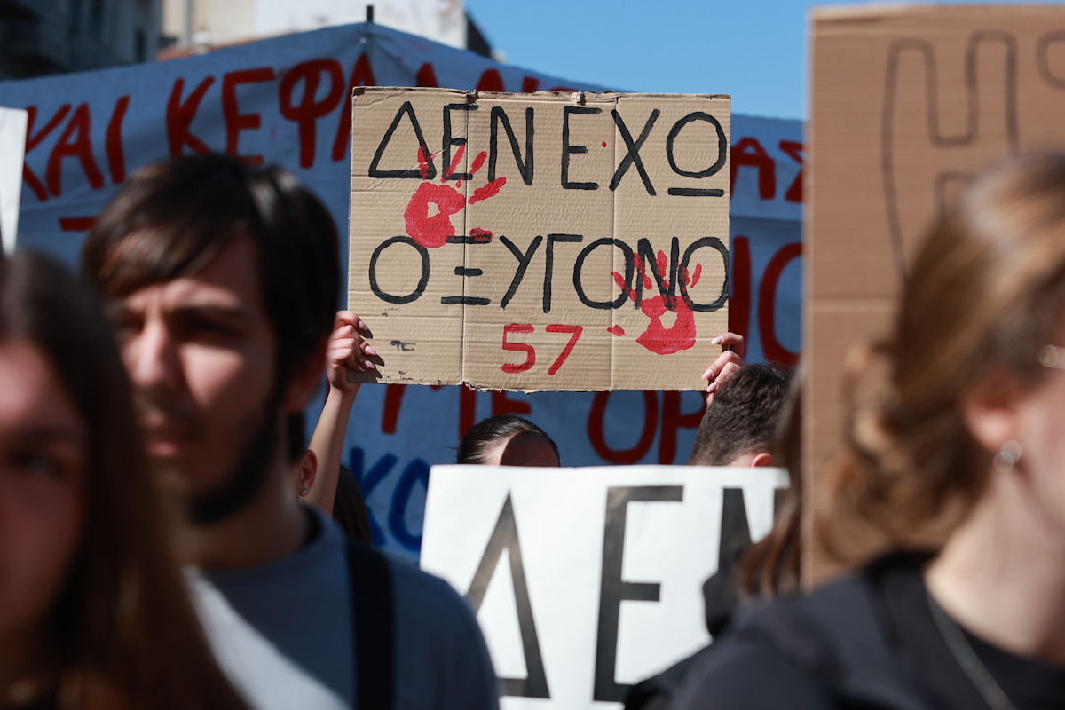 Τέμπη: Στους δρόμους της Θεσσαλονίκης μαθητές και φοιτητές – Ζητούν «να μη συγκαλυφθεί το έγκλημα» 3 Φοιτητές και μαθητές κρατούν πλακάτ στο συλλαλητήριο για τα Τέμπη στην Αθήνα
