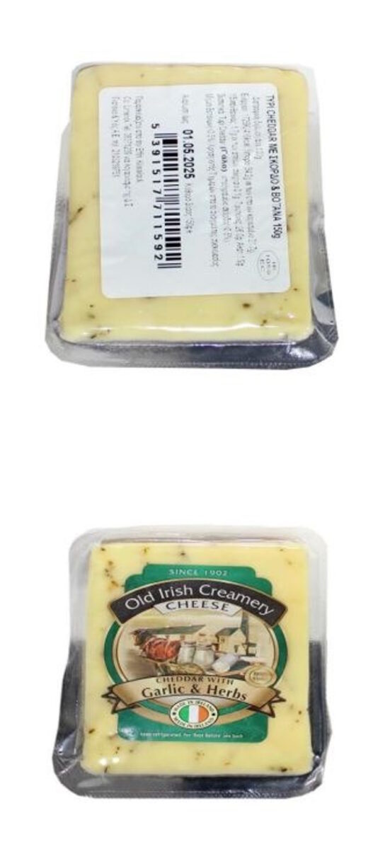 Ο ΕΦΕΤ ανακαλεί τυρί cheddar λόγω παρουσίας μικροβίου Listeria 2 Το τυρί cheddar που ανακάλεσε ο ΕΦΕΤ
