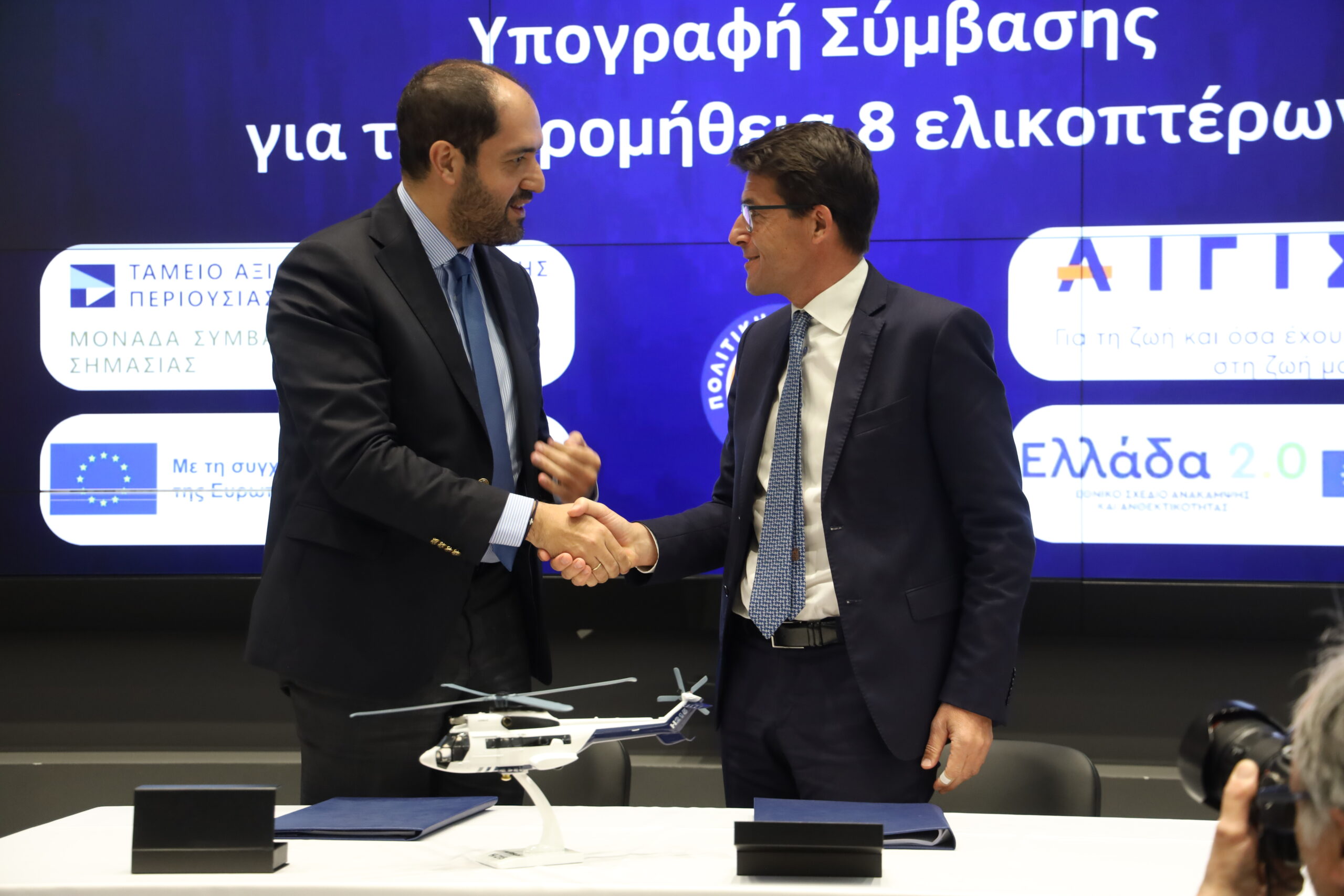 Η εκδήλωση στο Υπουργείο Πολιτικής Προστασίας για την προμήθεια 8 νέων πυροσβεστικών ελικοπτέρων