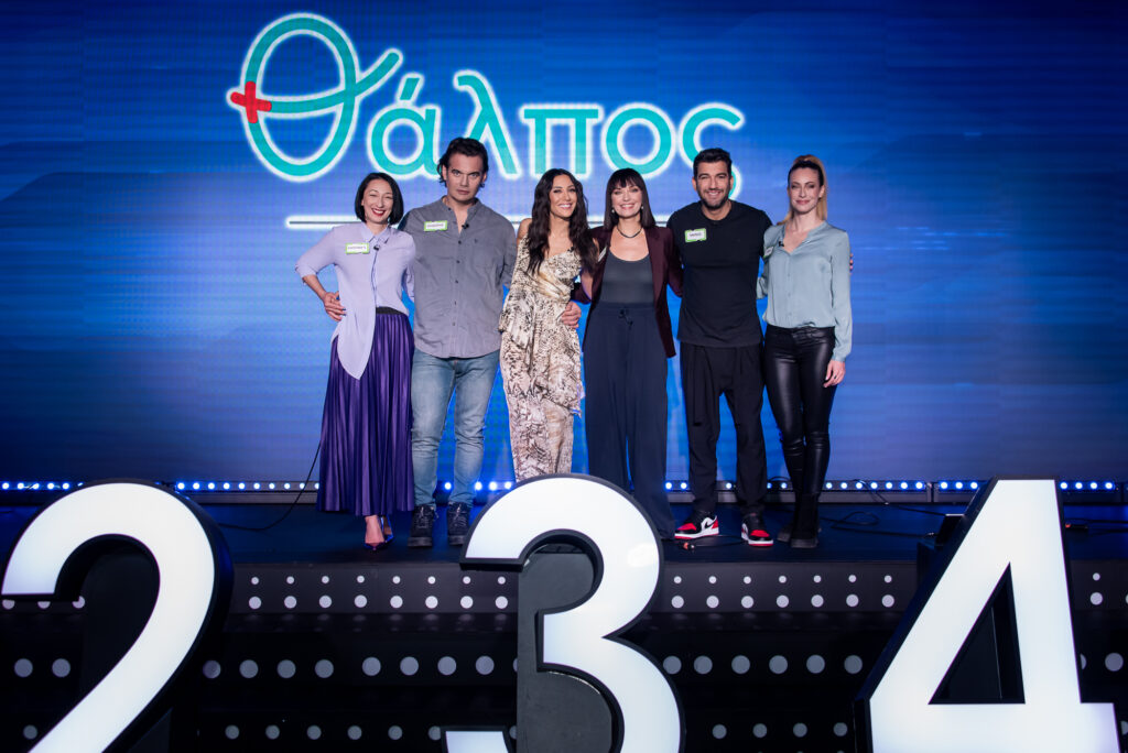 "Switch" με την Ευγενία Σαμαρά: Αστέρες της showbiz ενώνουν δυνάμεις για φιλανθρωπικό σκοπό