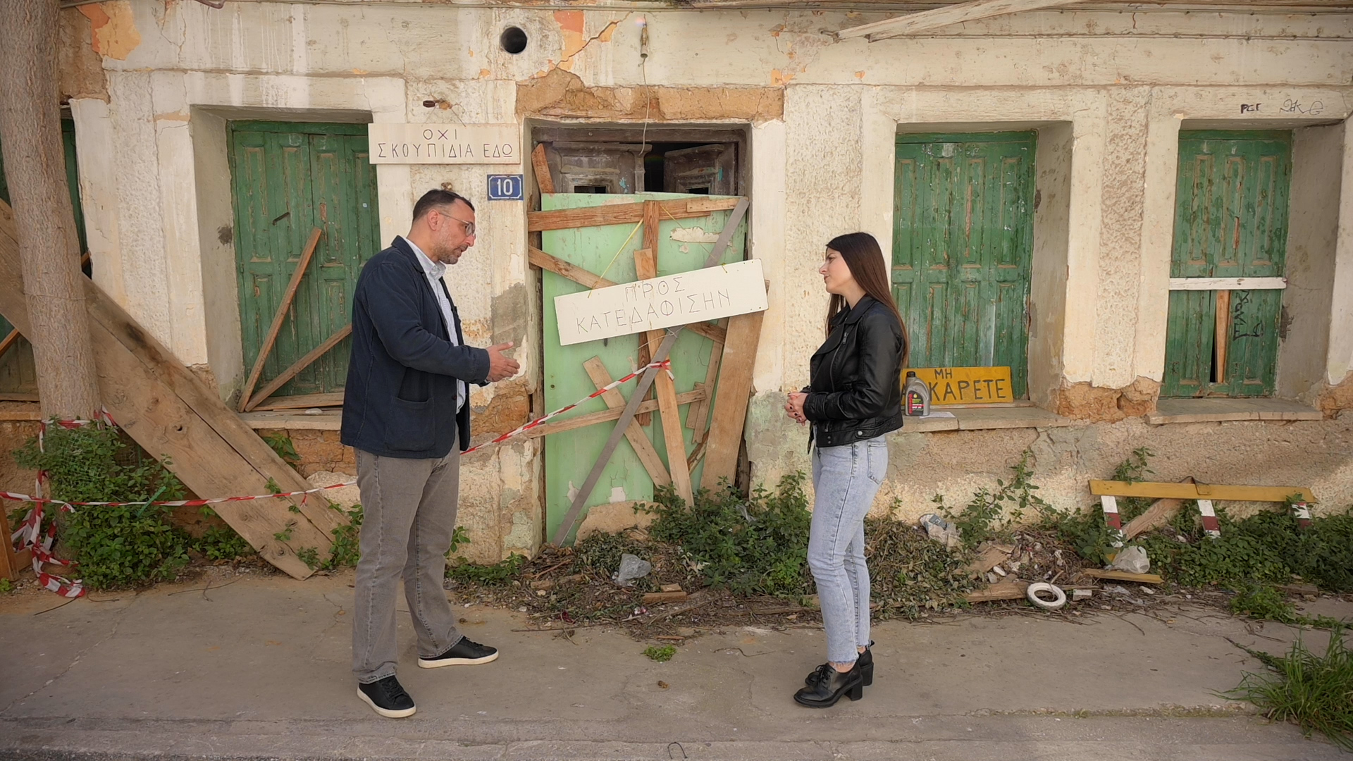 ΕΡΤNEWS: Η αστική μεταμόρφωση της Αθήνας και οι άνθρωποι χωρίς ρίζες στην εκπομπή "Φάσμα"