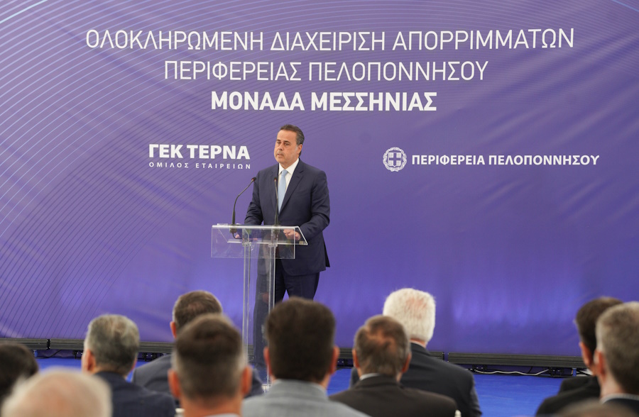 ΓΕΚ ΤΕΡΝΑ: Σε πλήρη λειτουργία η Μονάδα Επεξεργασίας Απορριμμάτων στη Μεσσηνία