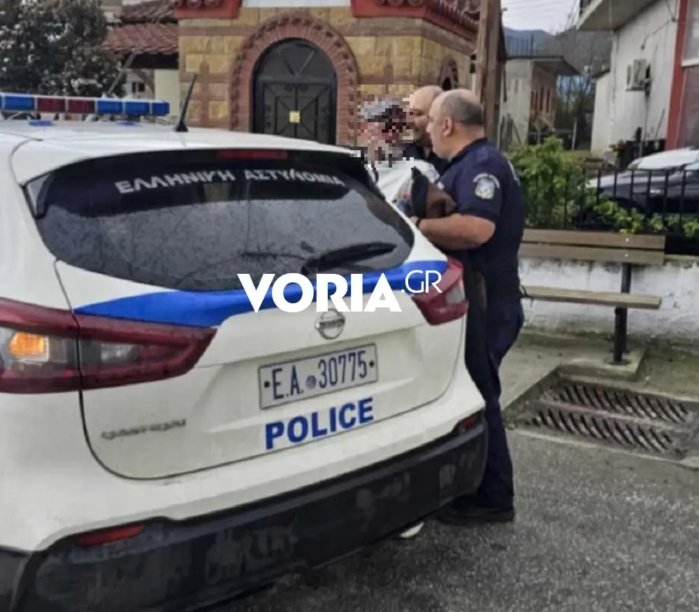 Η στιγμή της σύλληψης