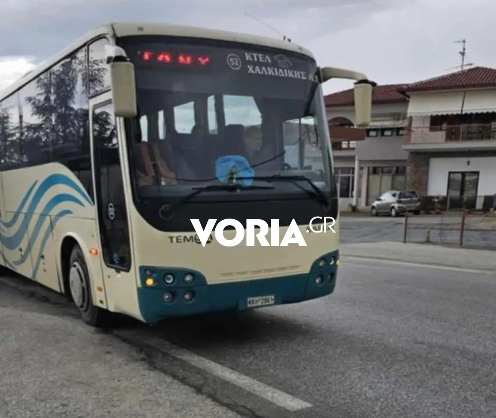 Το λεωφορείο του ΚΤΕΛ Χαλκιδικής