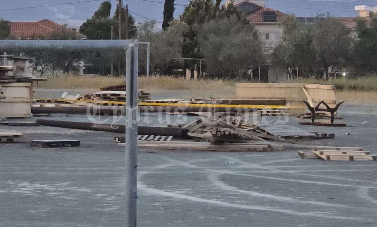 ΚΥΠΡΟΣ
