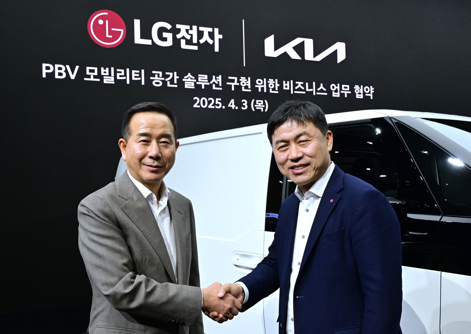 Kia & LG