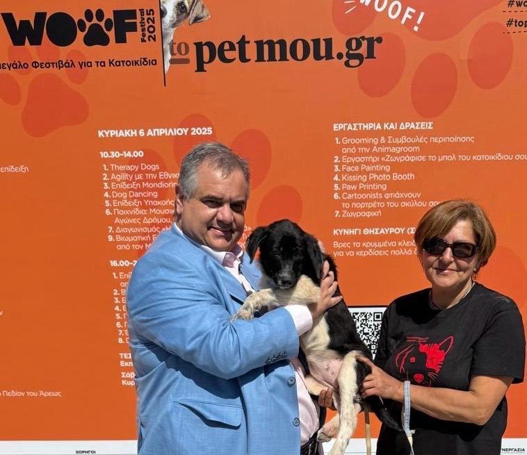 Ο Βασίλης Σπανάκης λάμπει στο Woof Festival – «Τα ζώα, αχώριστοι σύντροφοι της ζωής μας»