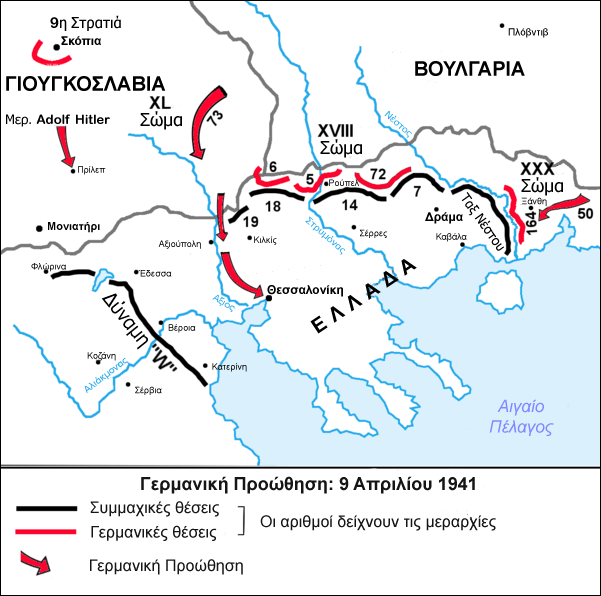 6 Απριλίου 1941: Πως αποκάλυψε η γερμανική προπαγάνδα την εισβολή στην Ελλάδα μέσα από συγκλονιστικό υλικό