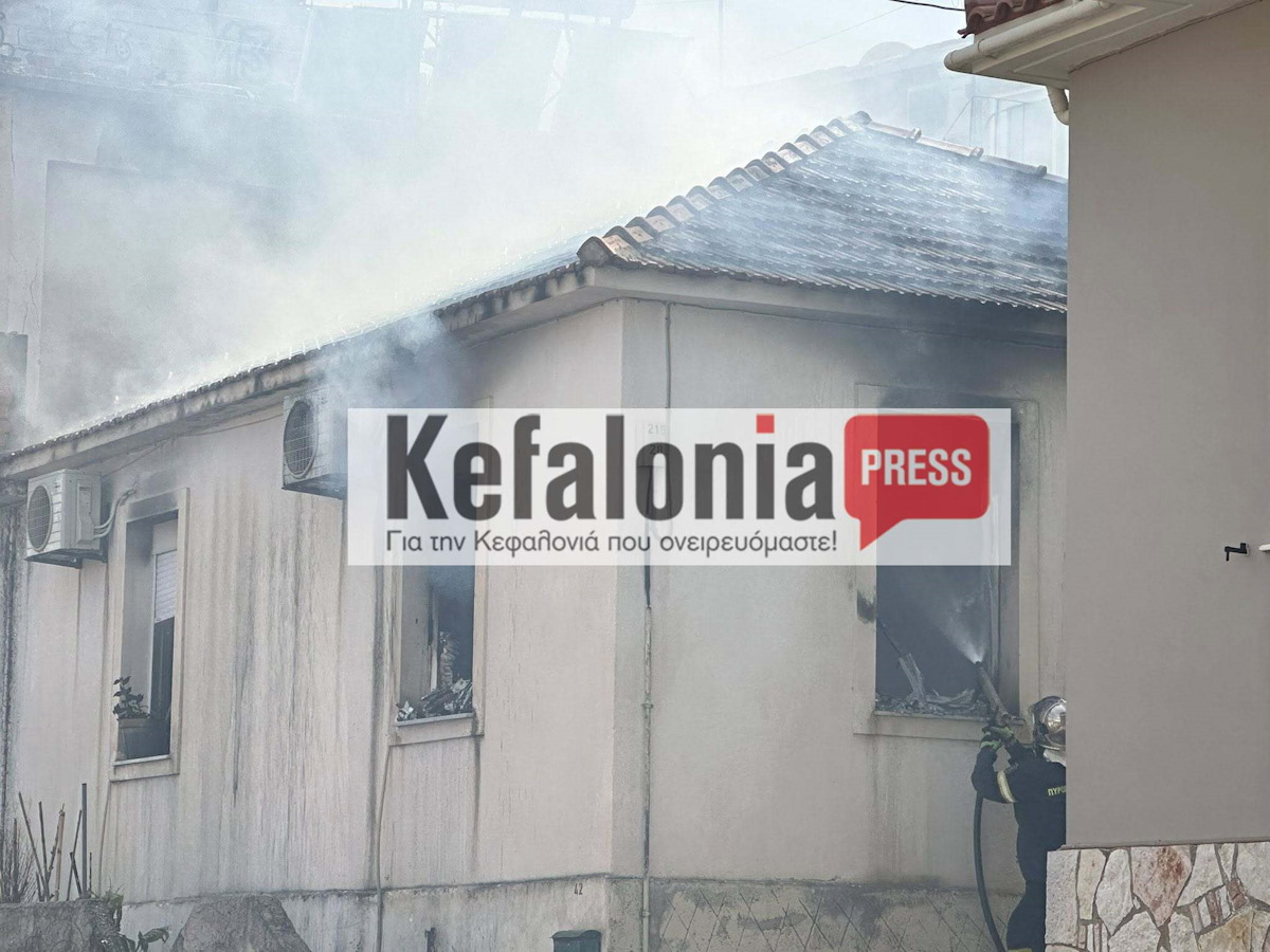 Φωτιά στο Αργοστόλι