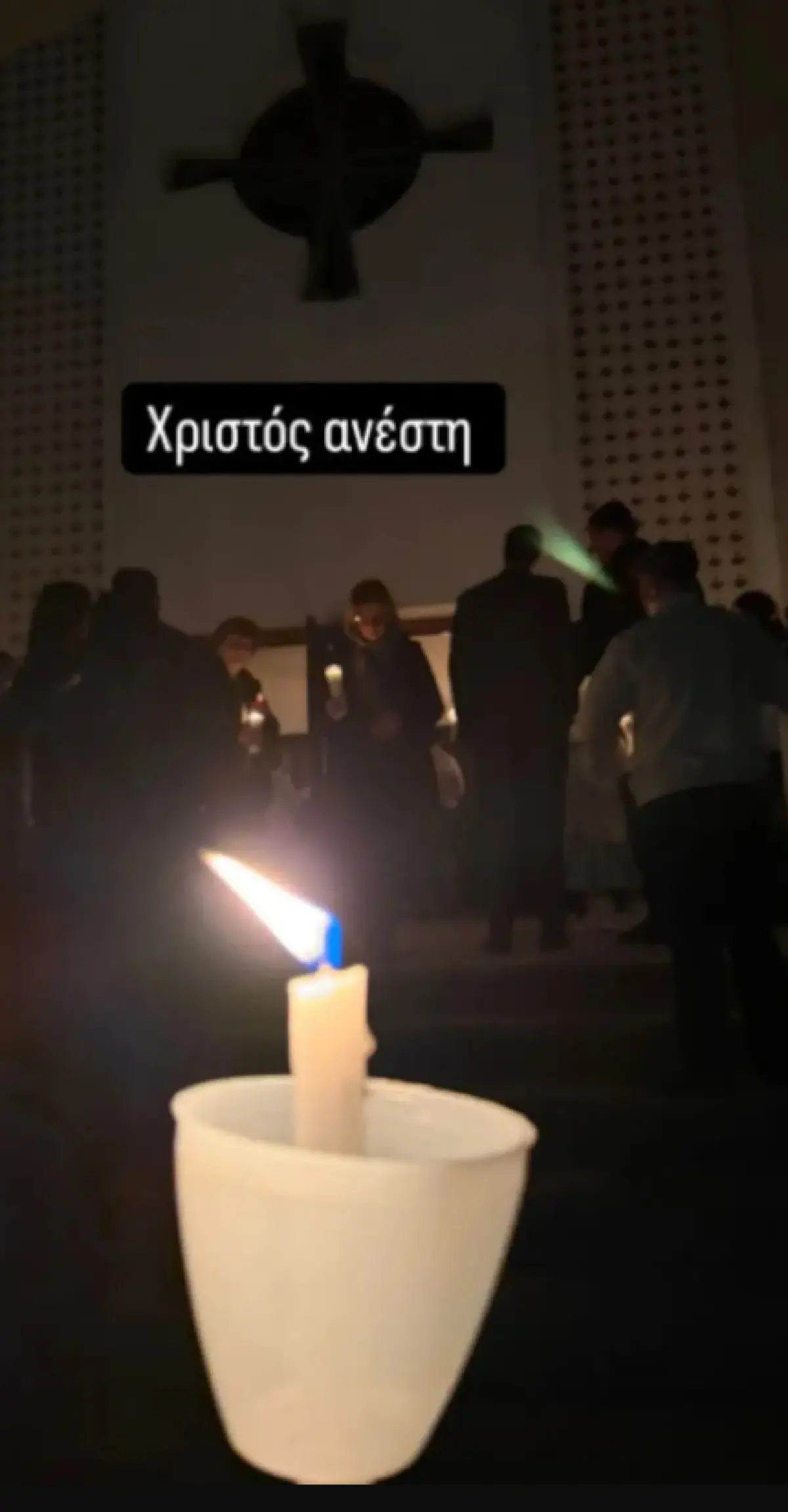 Μαρία Μενούνος: Το παραδοσιακό Πάσχα και το απολαυστικό βίντεο που μοιράστηκε στο Instagram 2 Η Μαρία Μενούνος το Πάσχα