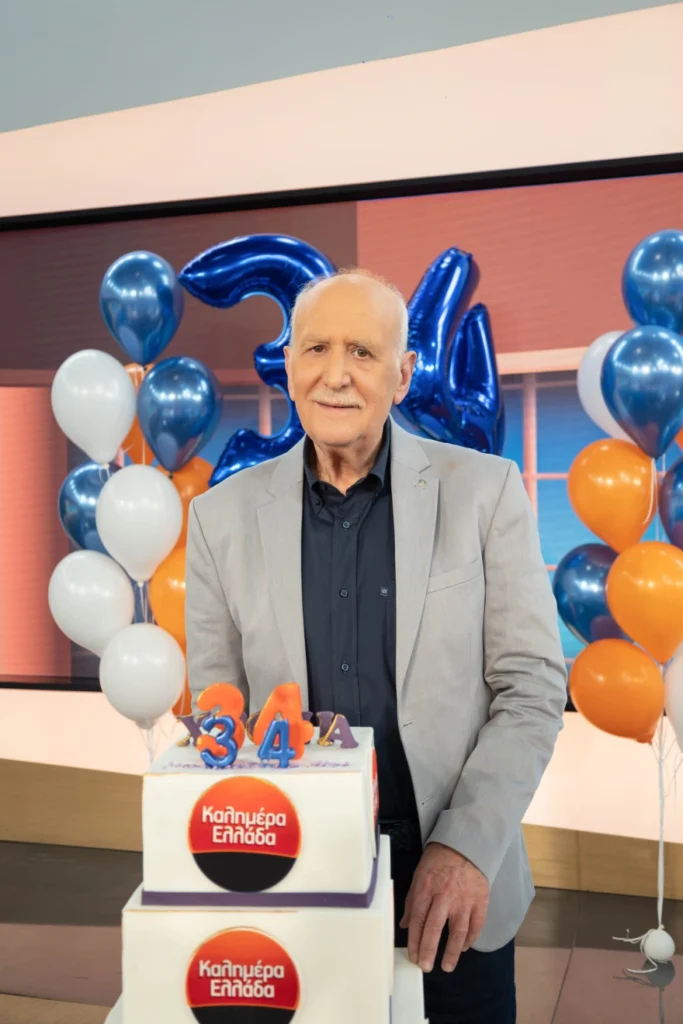 Ο Γιώργος Παπαδάκης εγκαταλείπει το "Καλημέρα Ελλάδα" μετά από 34 χρόνια – Το συγκινητικό αντίο των συναδέλφων του