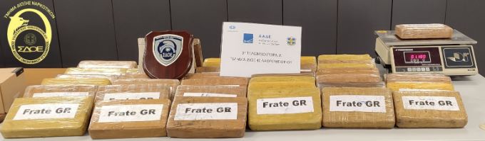 ΣΔΟΕ: Εντοπίστηκαν πάνω από 50 κιλά κοκαΐνης κρυμμένα σε φορτίο με γαρίδες με προορισμό το λιμάνι του Πειραιά – ΦΩΤΟ