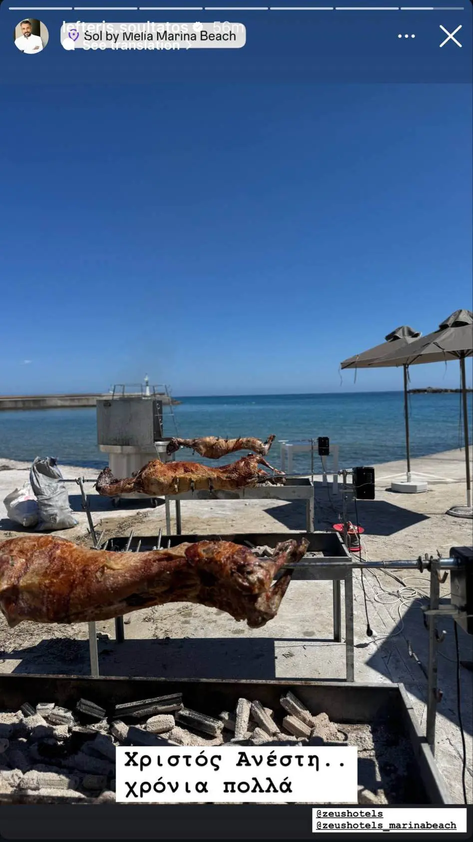 Στην εξοχή, με αγαπημένα πρόσωπα: Δείτε πώς γιόρτασαν το Πάσχα οι Έλληνες celebrities 9 Η ανάρτηση του Λευτέρη Σουλτάτου για το Πάσχα