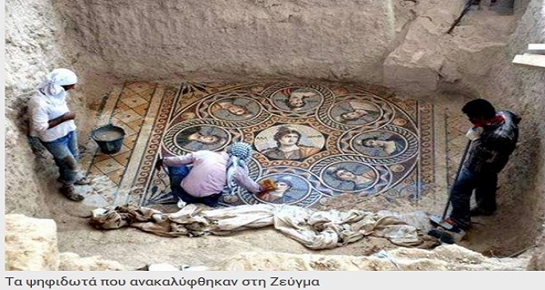 Η μυστηριώδης ελληνική πόλη της Τουρκίας που αναπαύεται στο βυθό (φώτο)