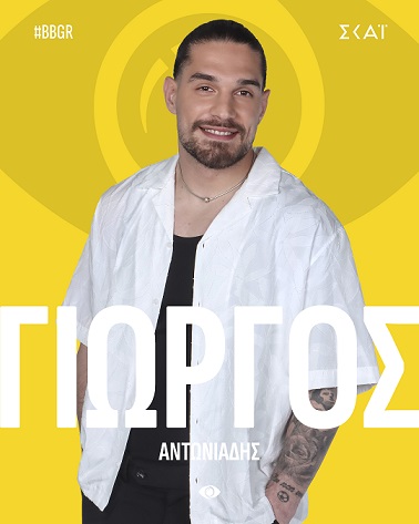 Big Brother: Αποκαλύφθηκαν οι 16 παίκτες που εισβάλλουν στο σπίτι του Μεγάλου Αδελφού