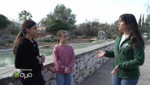 “Ανακαλύπτοντας τον κόσμο”: Δείτε στην ΕΡΤ2 δύο θαυμάσια επεισόδια της νέας παιδικής εκπομπής