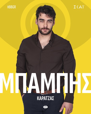 Big Brother: Αποκαλύφθηκαν οι 16 παίκτες που εισβάλλουν στο σπίτι του Μεγάλου Αδελφού