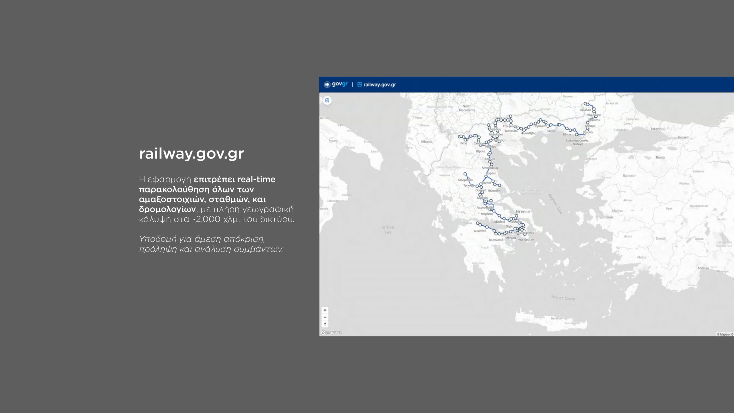 Νομοσχέδιο για τον εκσυγχρονισμό των σιδηροδρόμων: Οι κρίσιμοι άξονες, οι τοποθετήσεις Κυρανάκη και η έντονη αντιπαράθεση για την ασφάλεια στον ΟΣΕ