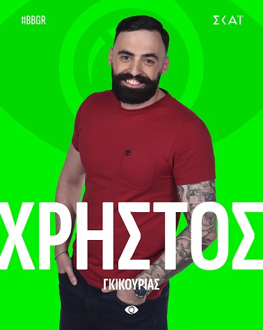 Big Brother: Αποκαλύφθηκαν οι 16 παίκτες που εισβάλλουν στο σπίτι του Μεγάλου Αδελφού