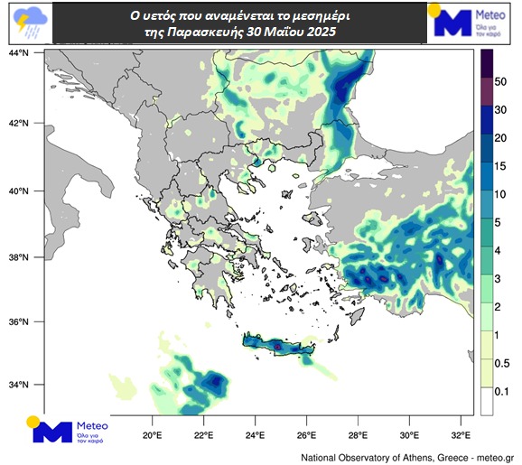 Καιρός: Σφοδρές βροχοπτώσεις και καταιγίδες σήμερα πλήττουν την Κρήτη – Κλιμάκωση των φαινομένων το Σάββατο σε πολλές περιοχές 3 Καιρός: Σφοδρές βροχοπτώσεις και καταιγίδες σήμερα πλήττουν την Κρήτη – Κλιμάκωση των φαινομένων το Σάββατο σε πολλές περιοχές