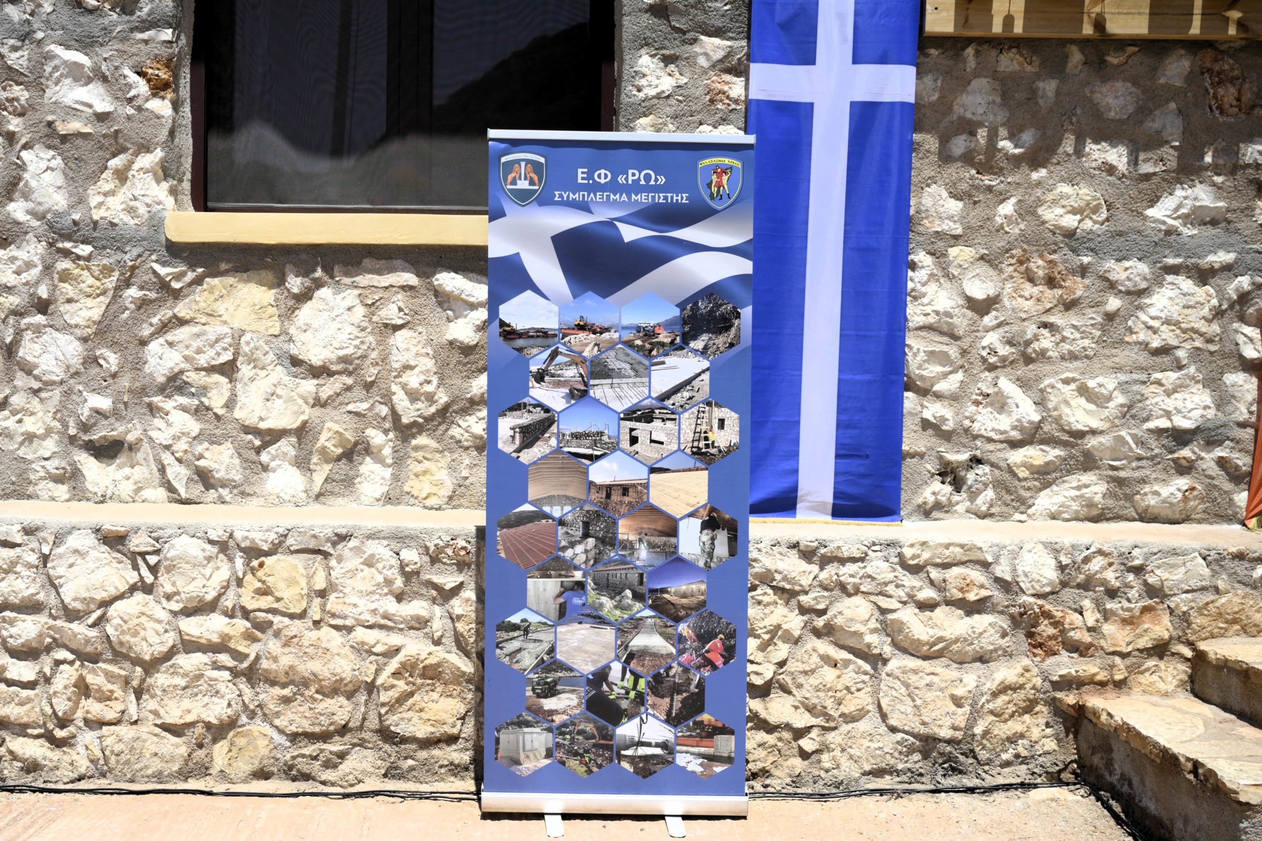 Ο Νίκος Δένδιας αποκάλυψε το νέο φυλάκιο στη Ρω – Ηχηρό μήνυμα στην Τουρκία για την ΑΟΖ – Δείτε ΒINTEO