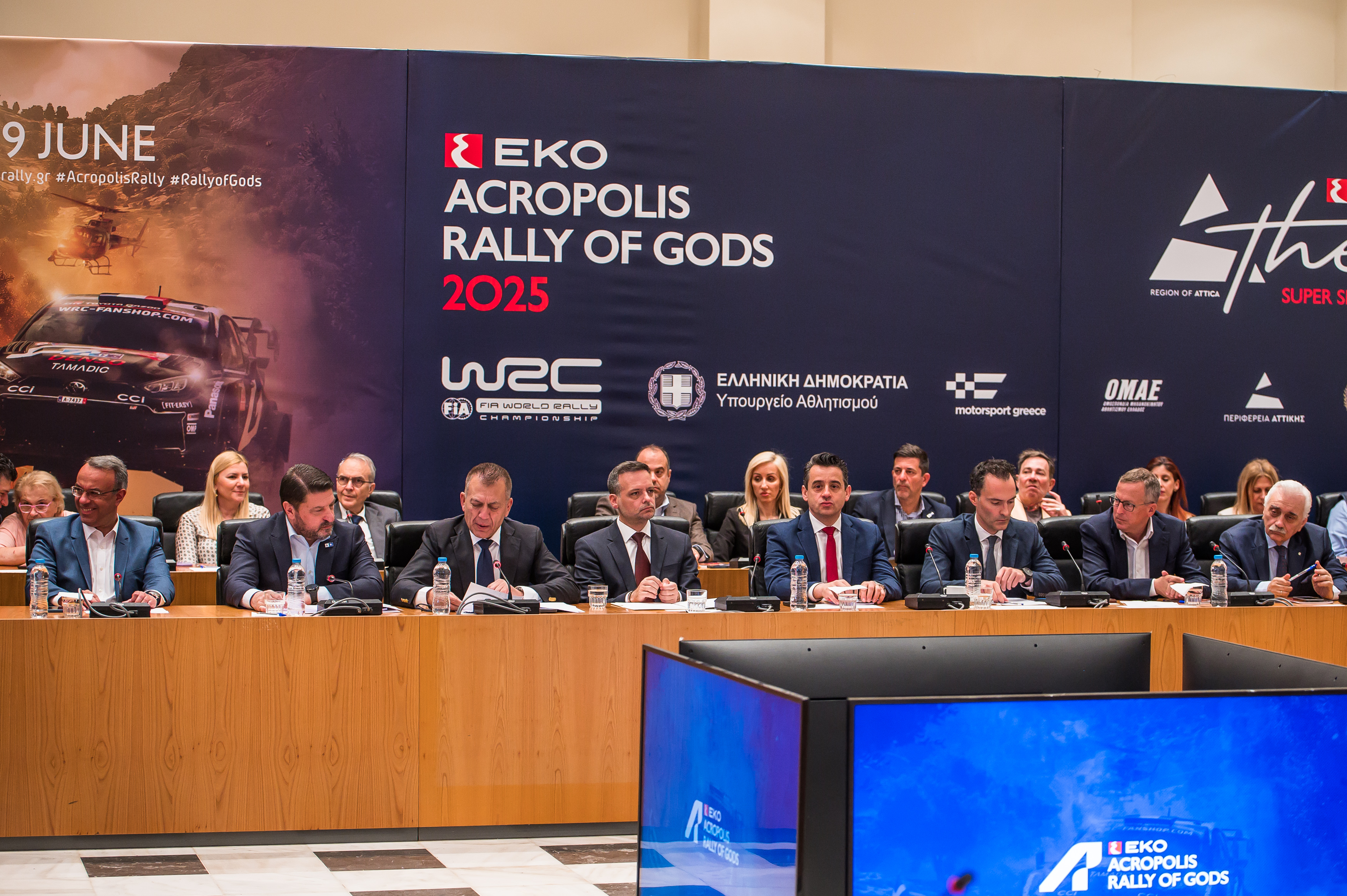 ΕΚΟ Ράλλυ Ακρόπολις 2025