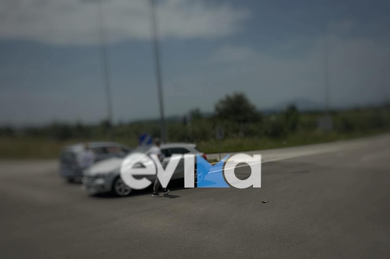Εύβοια