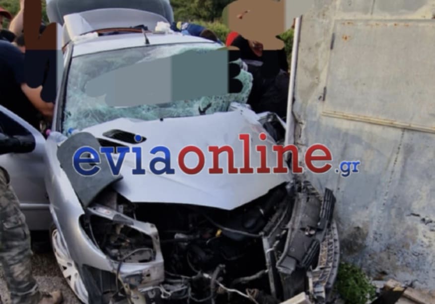 Εύβοια