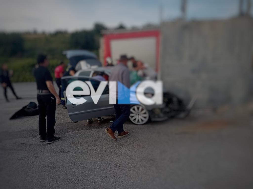 Εύβοια