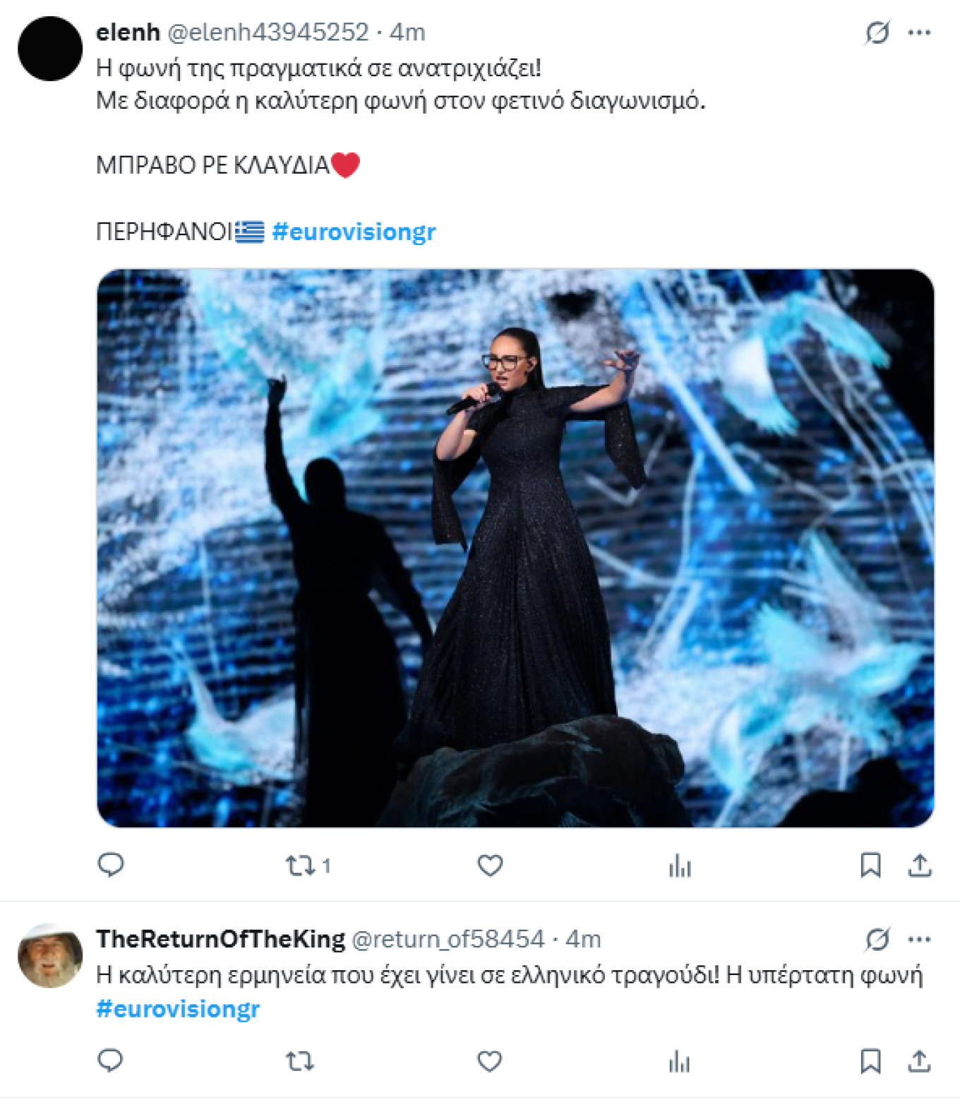Eurovision 2025: Συγκλόνισε το διαδίκτυο η Klavdia με την «Αστερομάτα» – «Καταπληκτική φωνάρα»