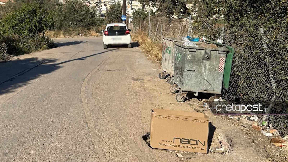 Ηράκλειο