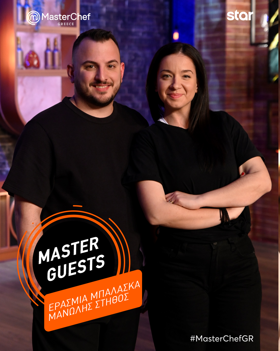 MasterChef 2025 – Spoiler (26/5): Μάριος, Χριστιάνα ή Νίκος; – Ποιος εγκαταλείπει οριστικά τη μαγειρική μάχη;
