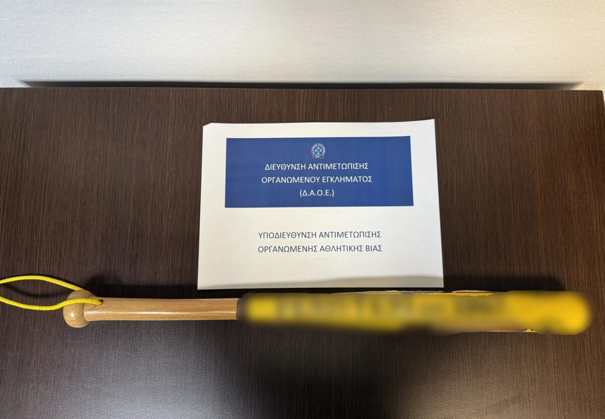 Καματερό: Εξιχνιάστηκε η ταυτότητα 4 εμπλεκομένων στο αιματηρό οπαδικό επεισόδιο